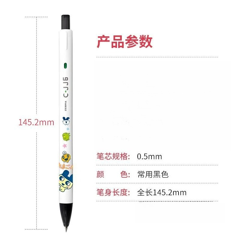 New Tamagotchi High-Quality Cr - огляд і ціна Ideal Stationery & Office Supply
