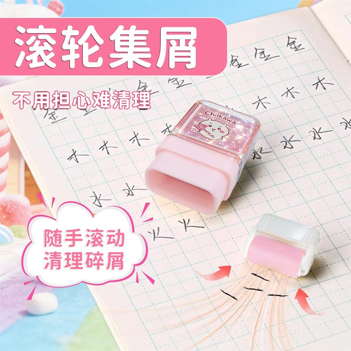 Kawaii Chiikawa Momonga 2-in-1 - огляд і ціна Ideal Stationery & Office Supply