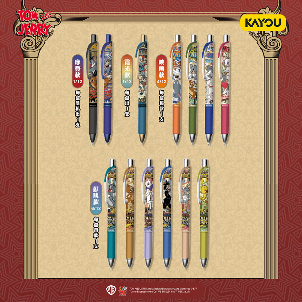 Kayou Genuine Tom and Jerry St - огляд і ціна Office Stationery And Supply