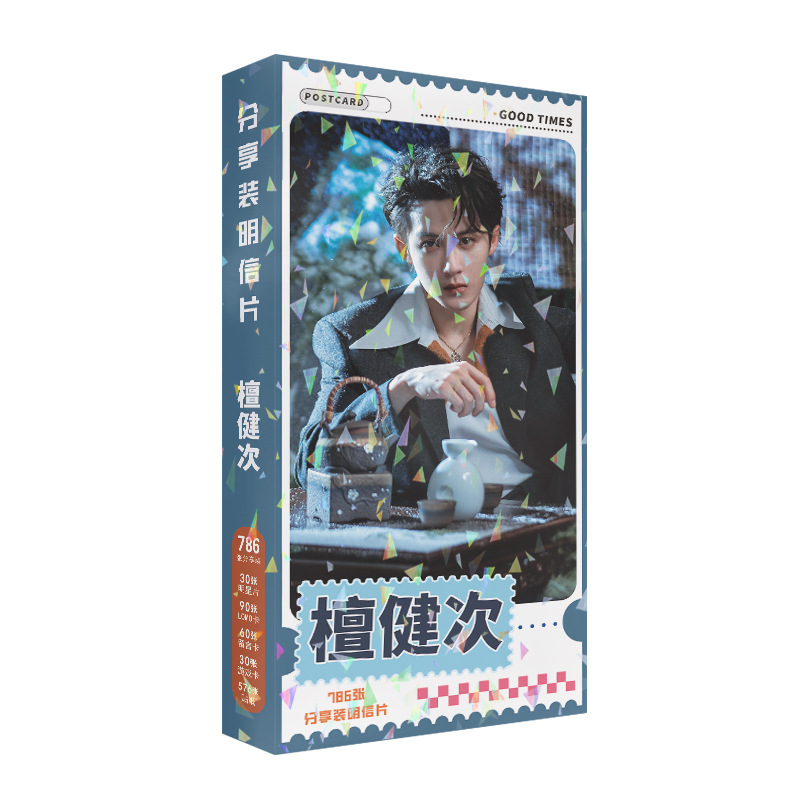 786 Pcs/Set Lost You Forever C - огляд і ціна Tan Stationery & Office Supply
