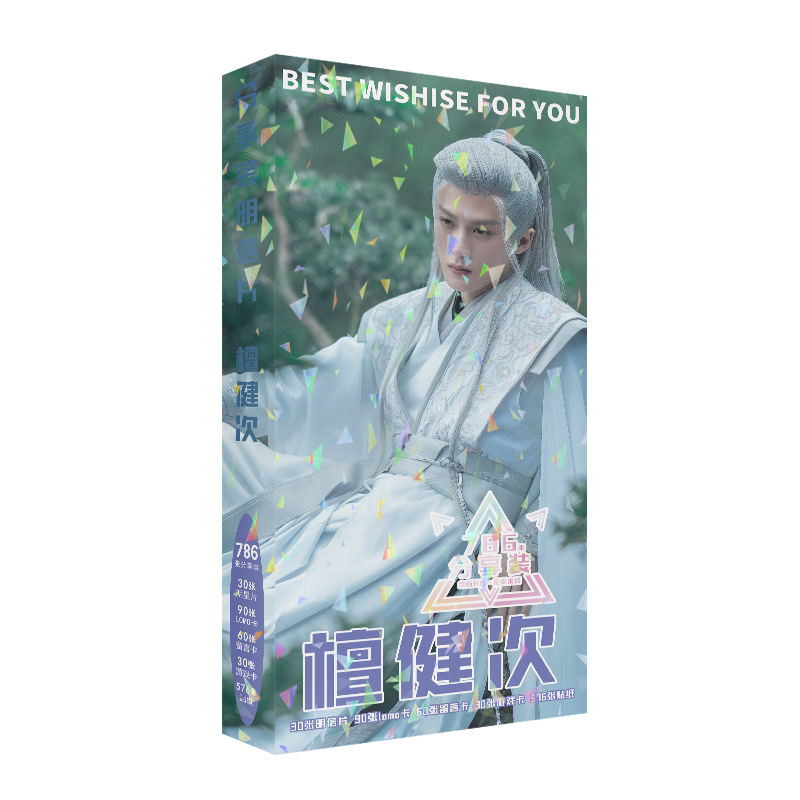 786 Pcs/Set Lost You Forever C - огляд і ціна Tan Stationery & Office Supply