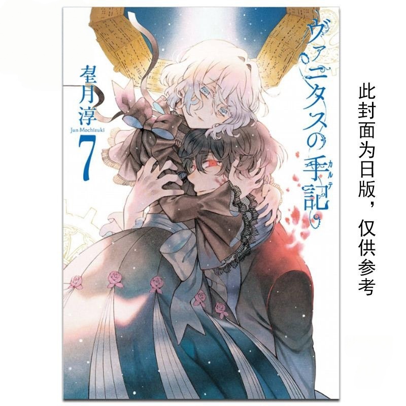 In Stock Mochizuki Junji Pan T - огляд і ціна Tan Stationery & Office Supply