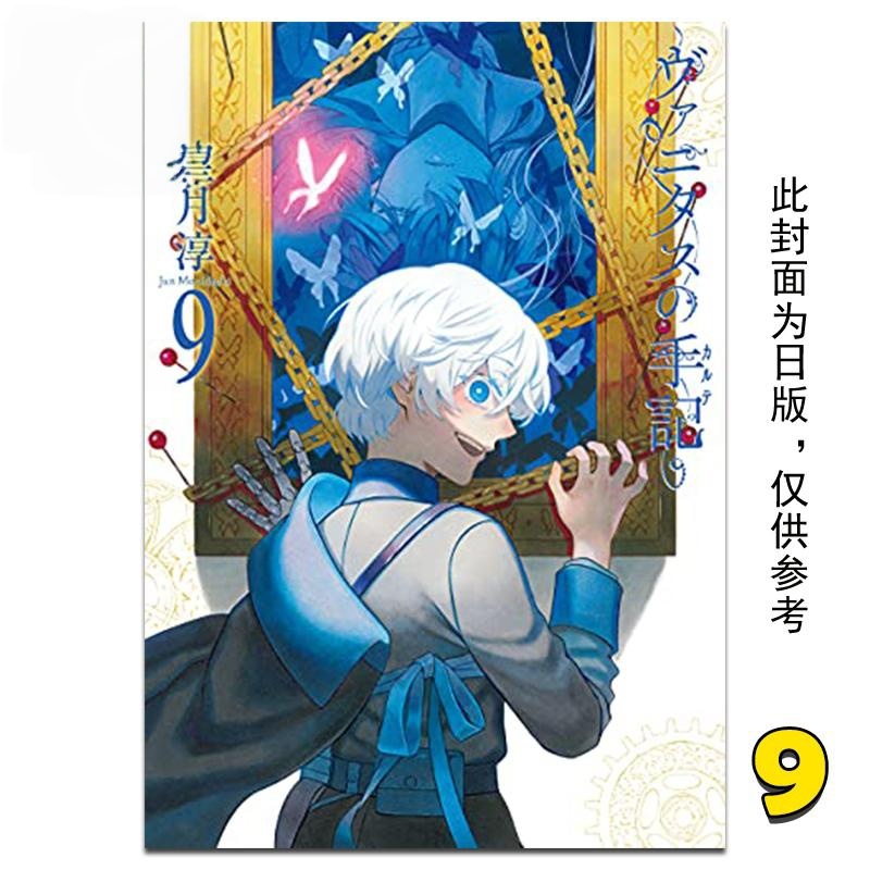 In Stock Mochizuki Junji Pan T - огляд і ціна Tan Stationery & Office Supply